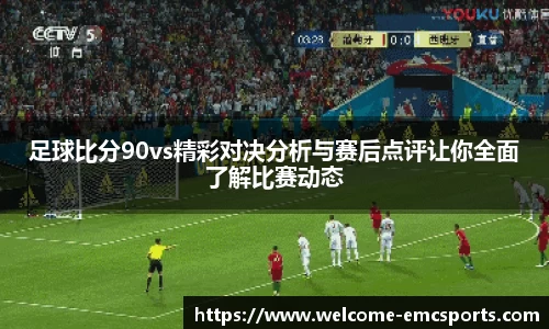 emc体育平台APP下载