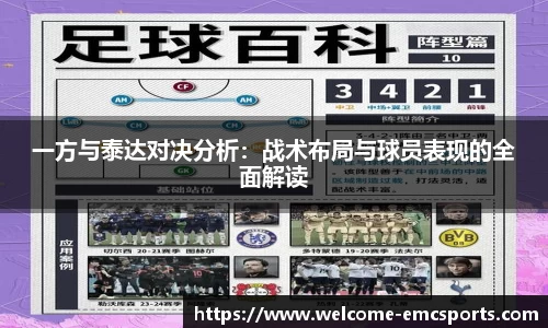 emc易倍体育