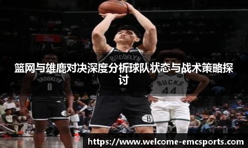 emc易倍体育官网
