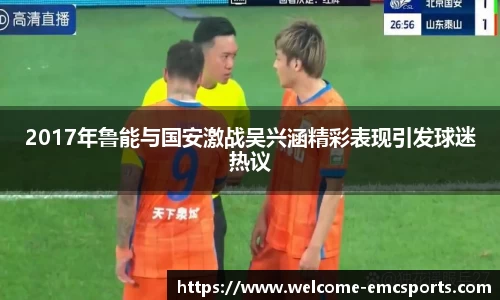 emc体育平台APP下载