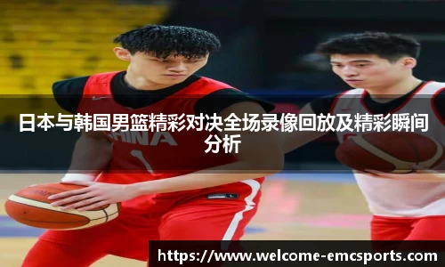 emc易倍体育