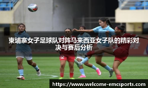 emc易倍体育