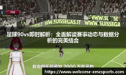 emc易倍体育