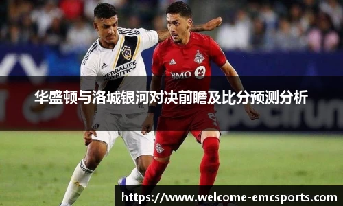 emc易倍体育官网