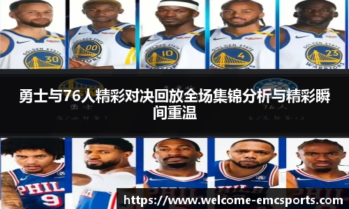 emc易倍体育