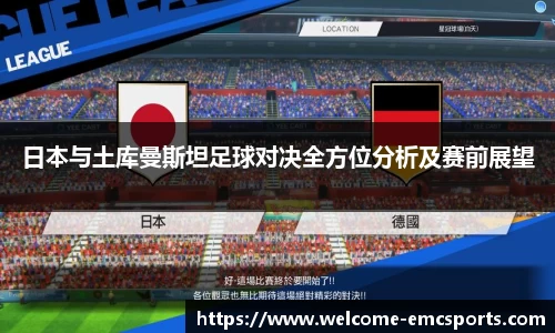 emc体育注册入口