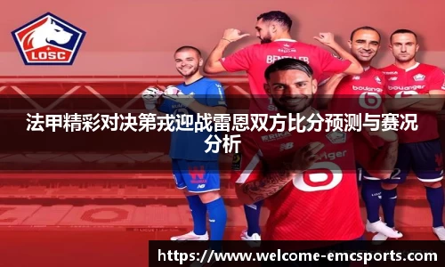 emc易倍体育官网