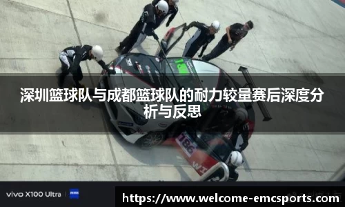 emc体育平台APP下载