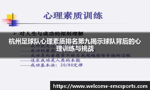 emc体育平台APP下载