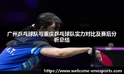 emc体育注册入口