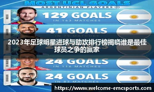 emc体育平台APP下载