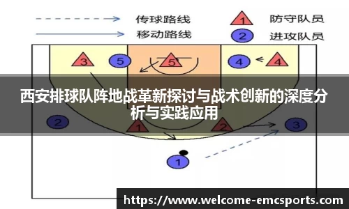 emc体育平台APP下载