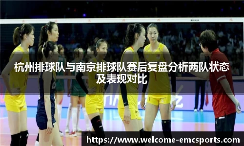 emc体育平台APP下载