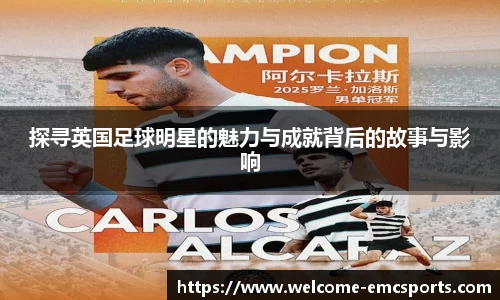 emc易倍体育官网