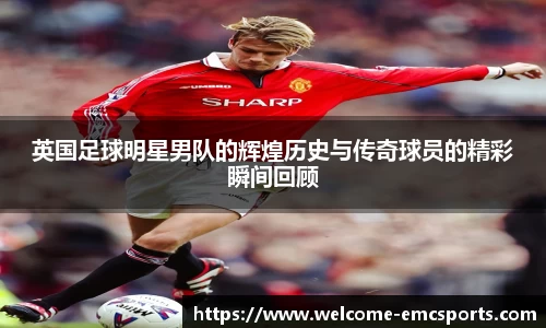 emc易倍体育官网