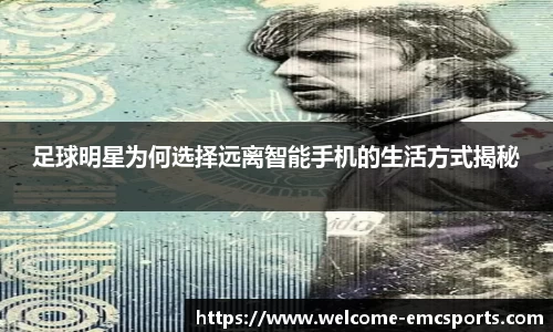 emc体育注册入口