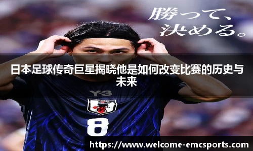 emc易倍体育官网