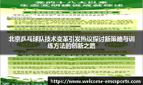 emc易倍体育官网